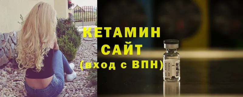 Кетамин ketamine  сайты даркнета клад  Зубцов 