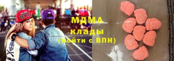 МДПВ Балахна