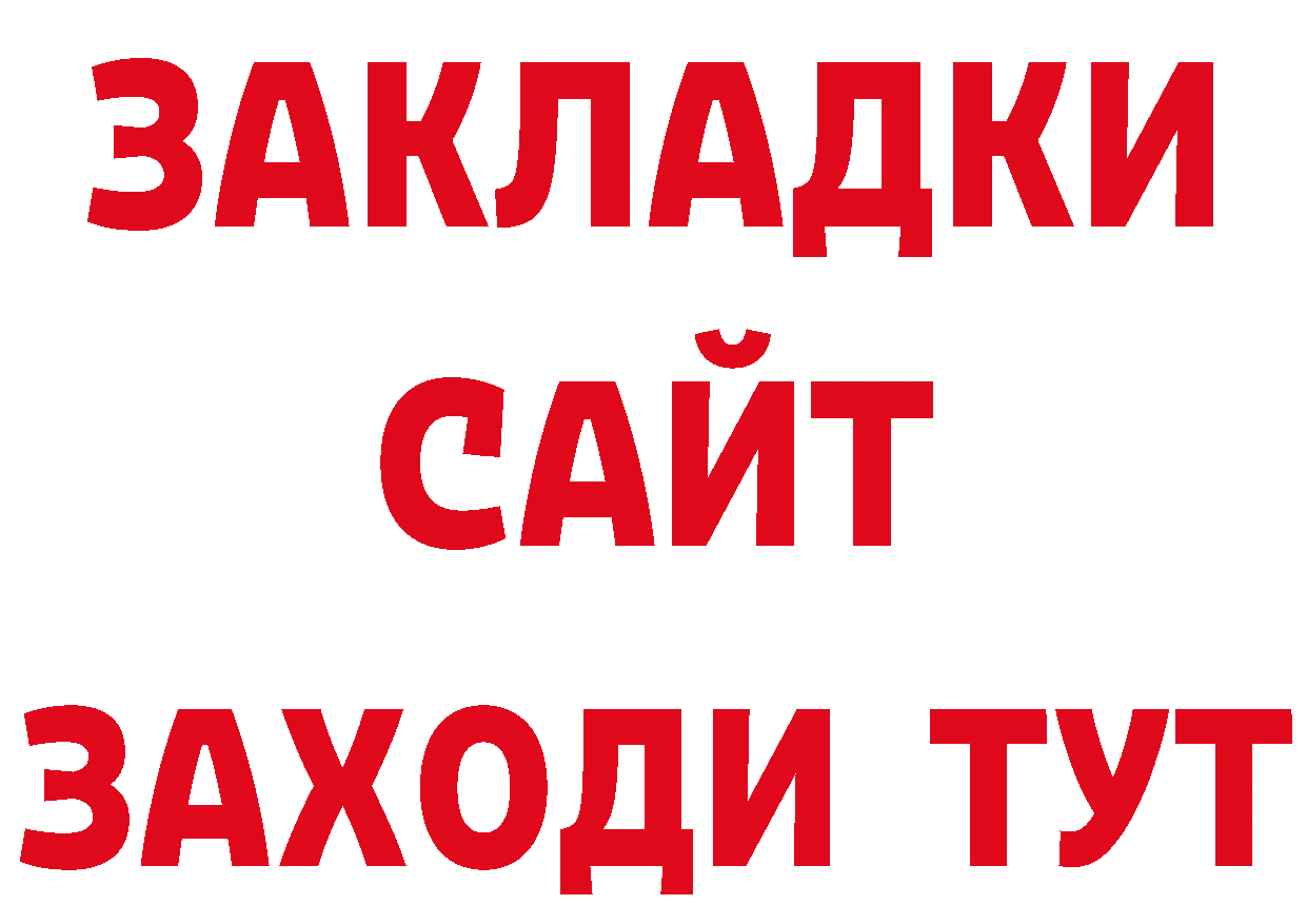 БУТИРАТ оксана зеркало маркетплейс ОМГ ОМГ Зубцов